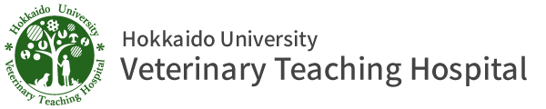 Hokkaido University Veterinary Teaching Hospital