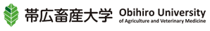 帯広畜産大学