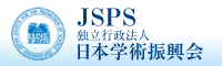 JSPS 独立行政法人 日本学術振興会